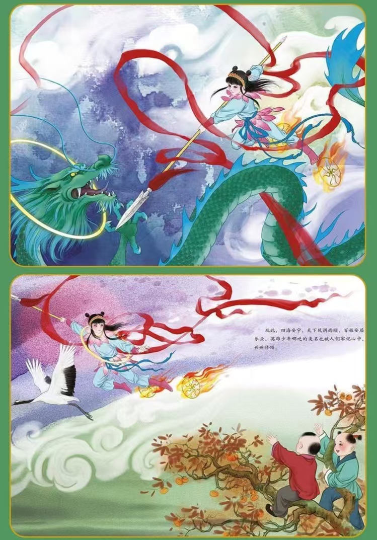 哪吒故里的千年之争