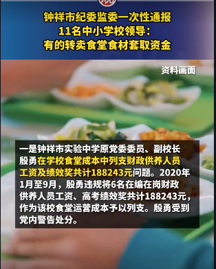 我们的软肋，他们的摇钱树