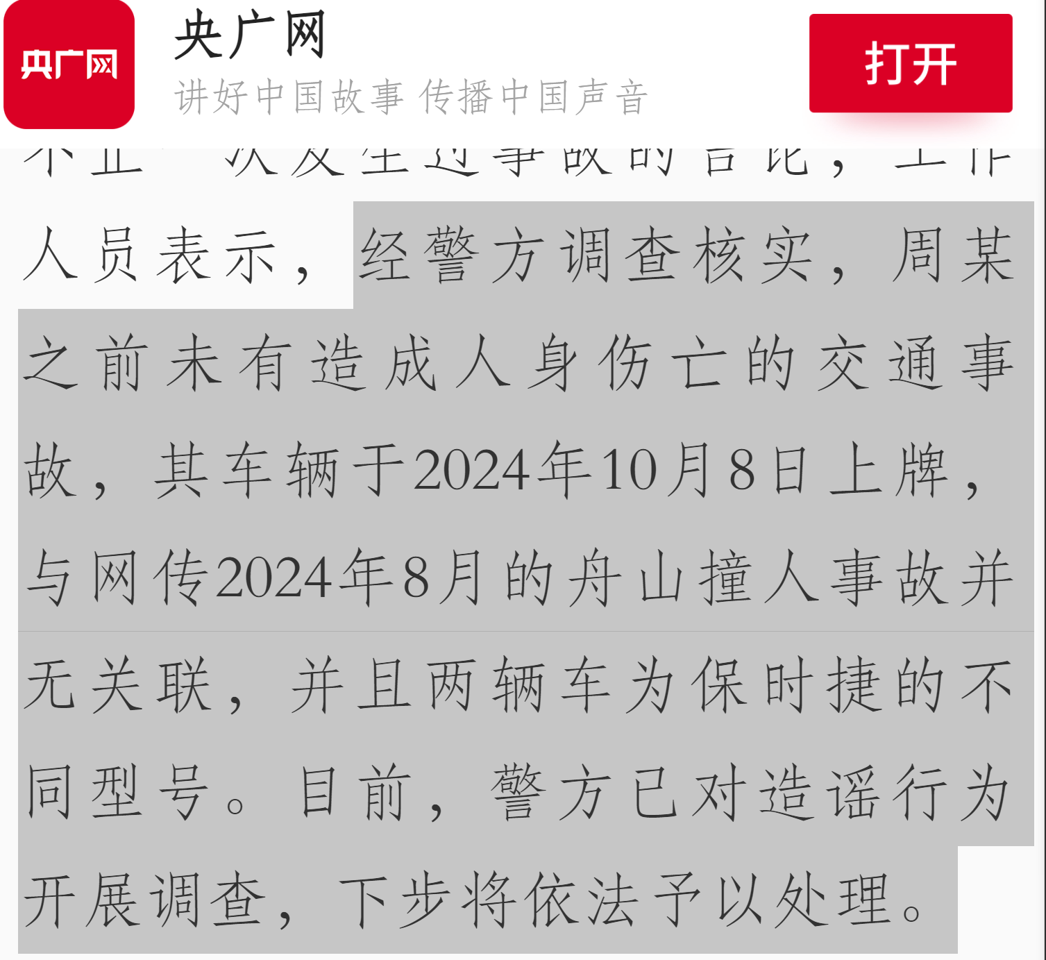 微信图片_20250514095853 微信图片_20250514095853