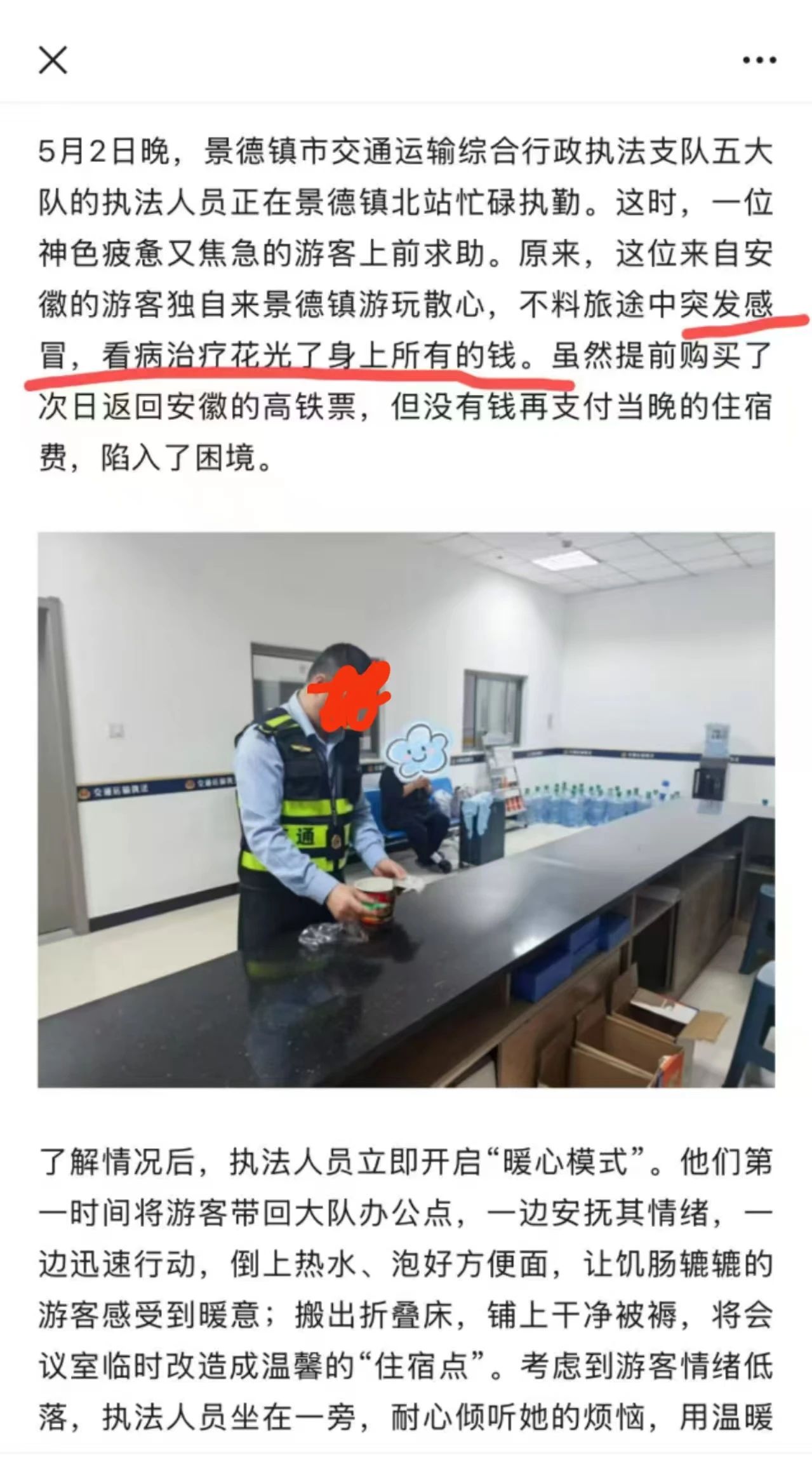 微信图片_20250514100320 微信图片_20250514100320