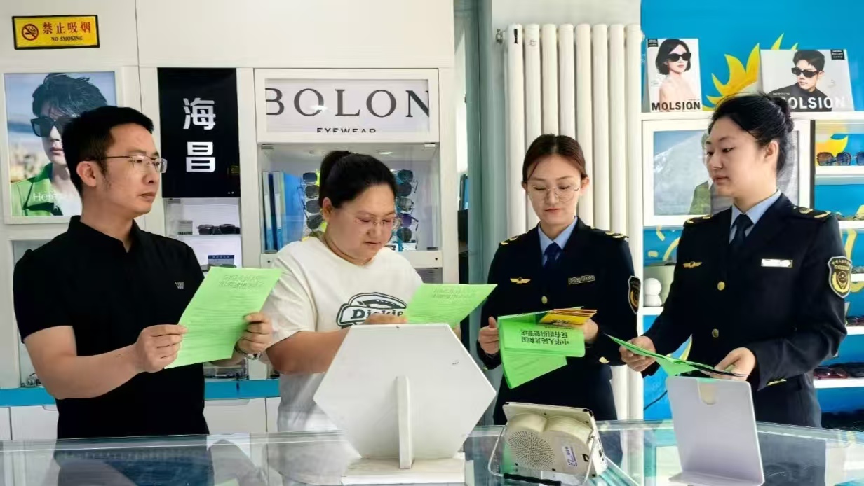 《政务数据共享条例》发布