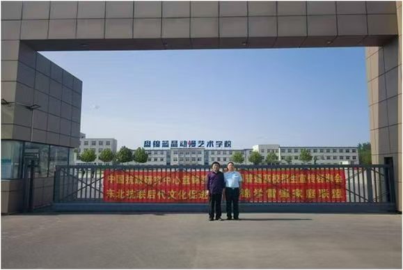 微信图片_20250618220300 微信图片_20250618220300