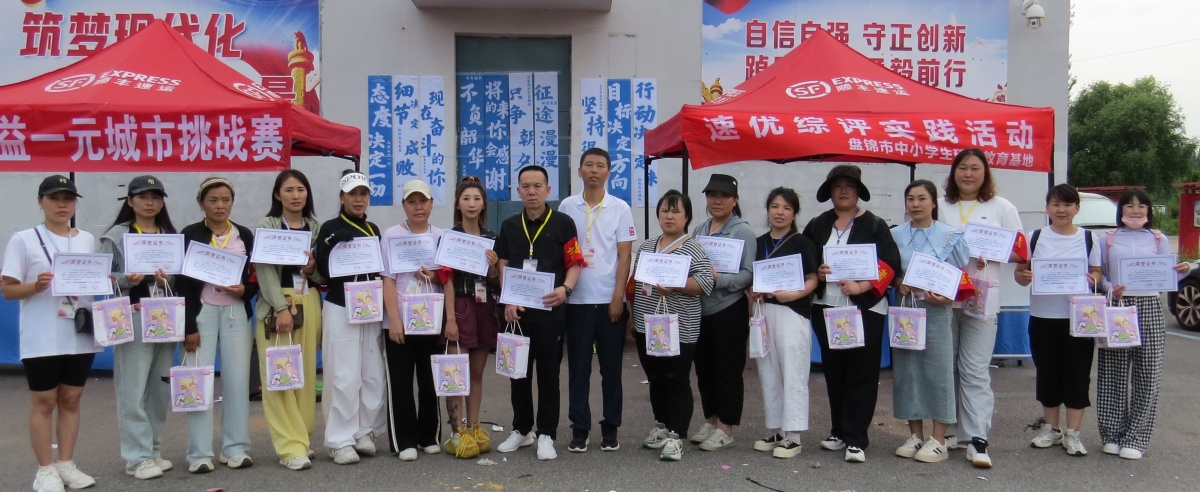 微信图片_20250701171049_副本 微信图片_20250701171049_副本