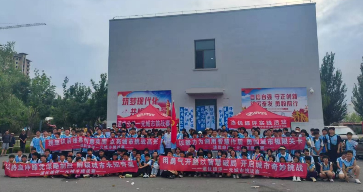 微信图片_20250701171055_副本_副本 微信图片_20250701171055_副本_副本