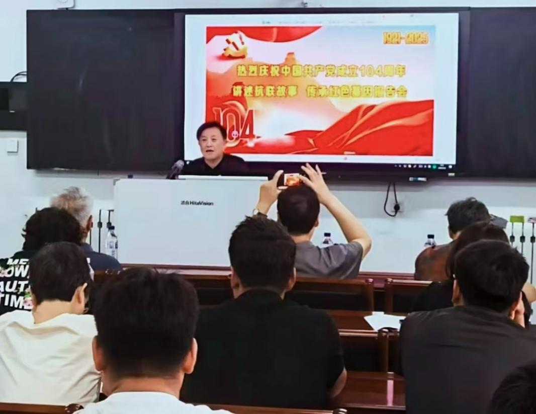 辽宁盘锦：一场红色文化教育主题讲座庆祝“七一”