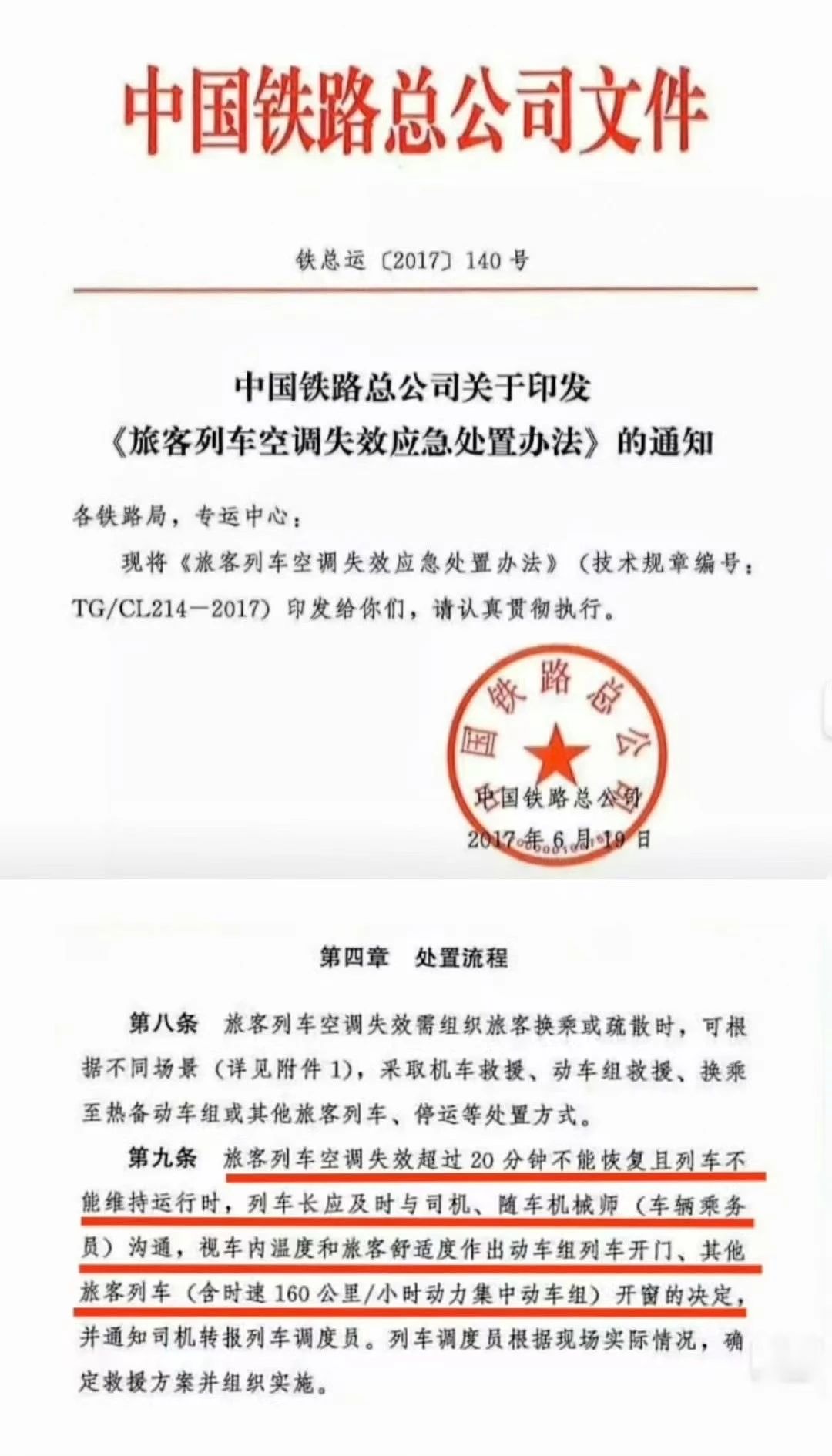 微信图片_20250705213353 微信图片_20250705213353