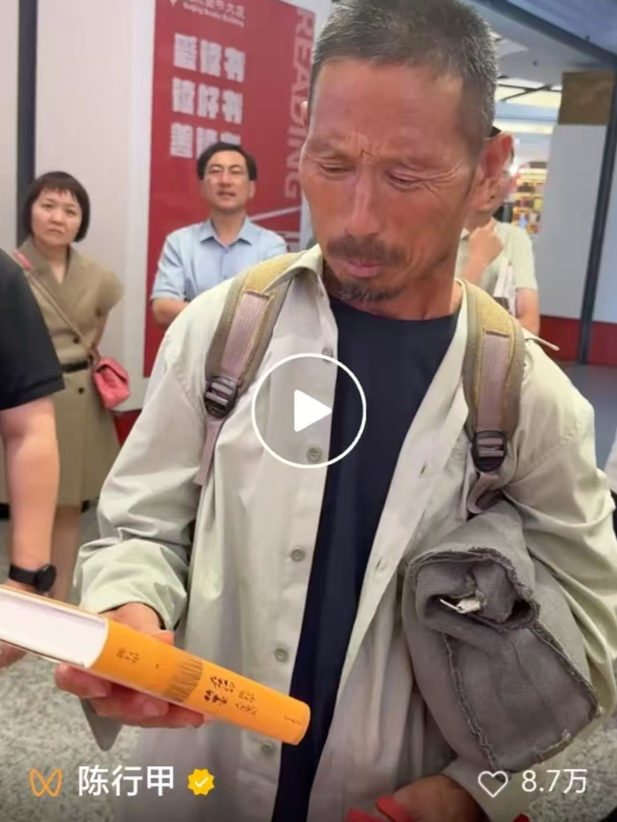 让人恨得牙痒却又无可奈何的陈行甲