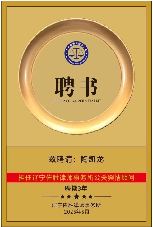 微信图片_20250730091437_副本_副本 微信图片_20250730091437_副本_副本