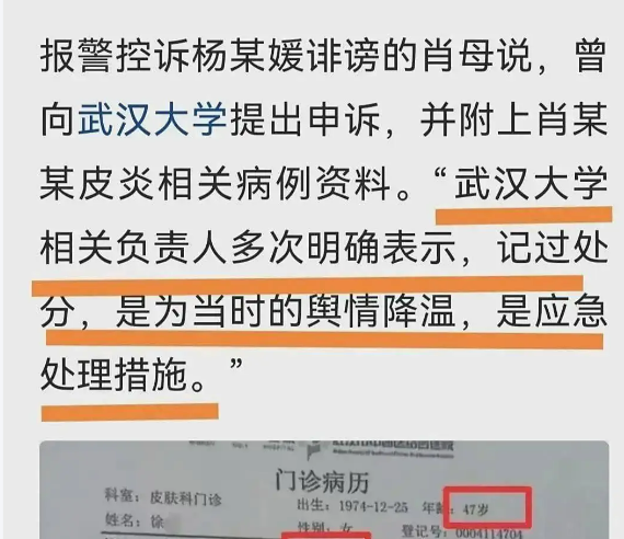微信图片_20250802152009 微信图片_20250802152009