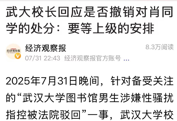 微信图片_20250802152033 微信图片_20250802152033