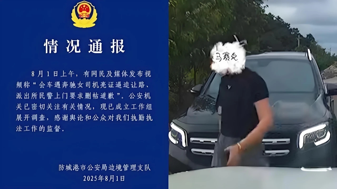 要解决“坑夫亮证姐”事件的“本领恐慌”问题