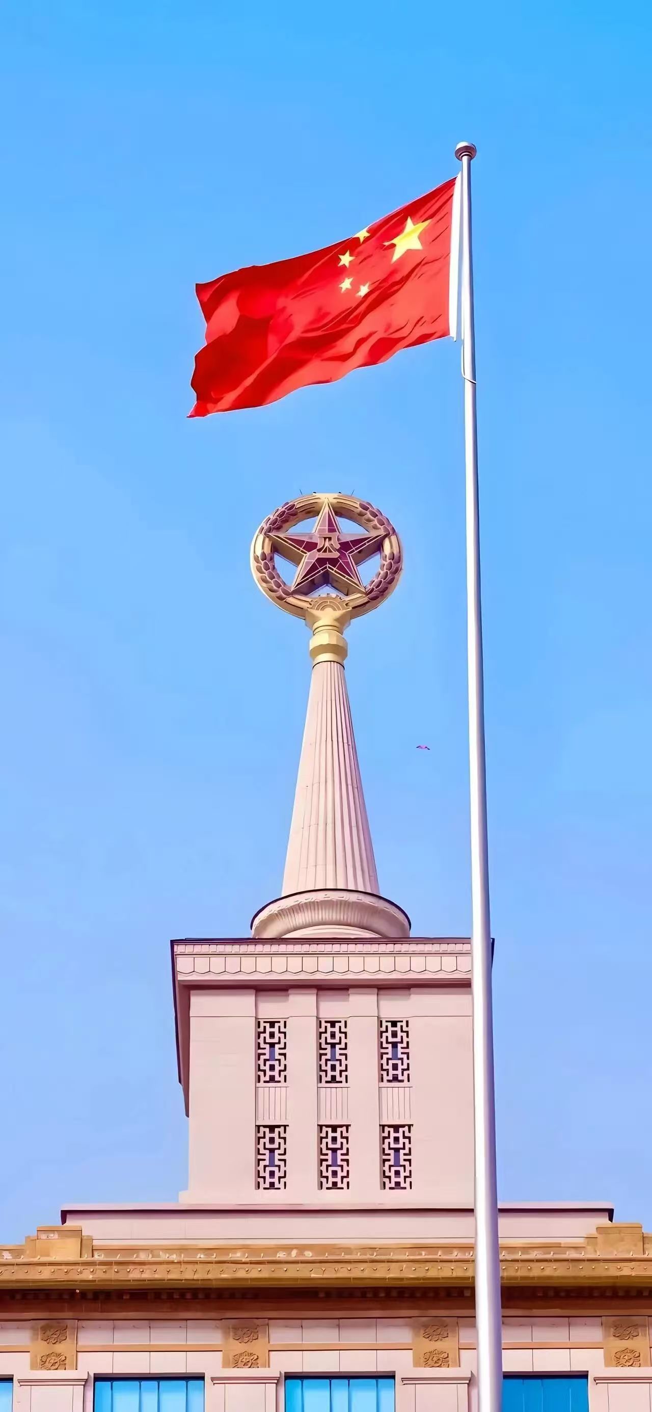 中共中央办公厅 国务院办公厅印发《整治形式主义为基层减负若干规定》