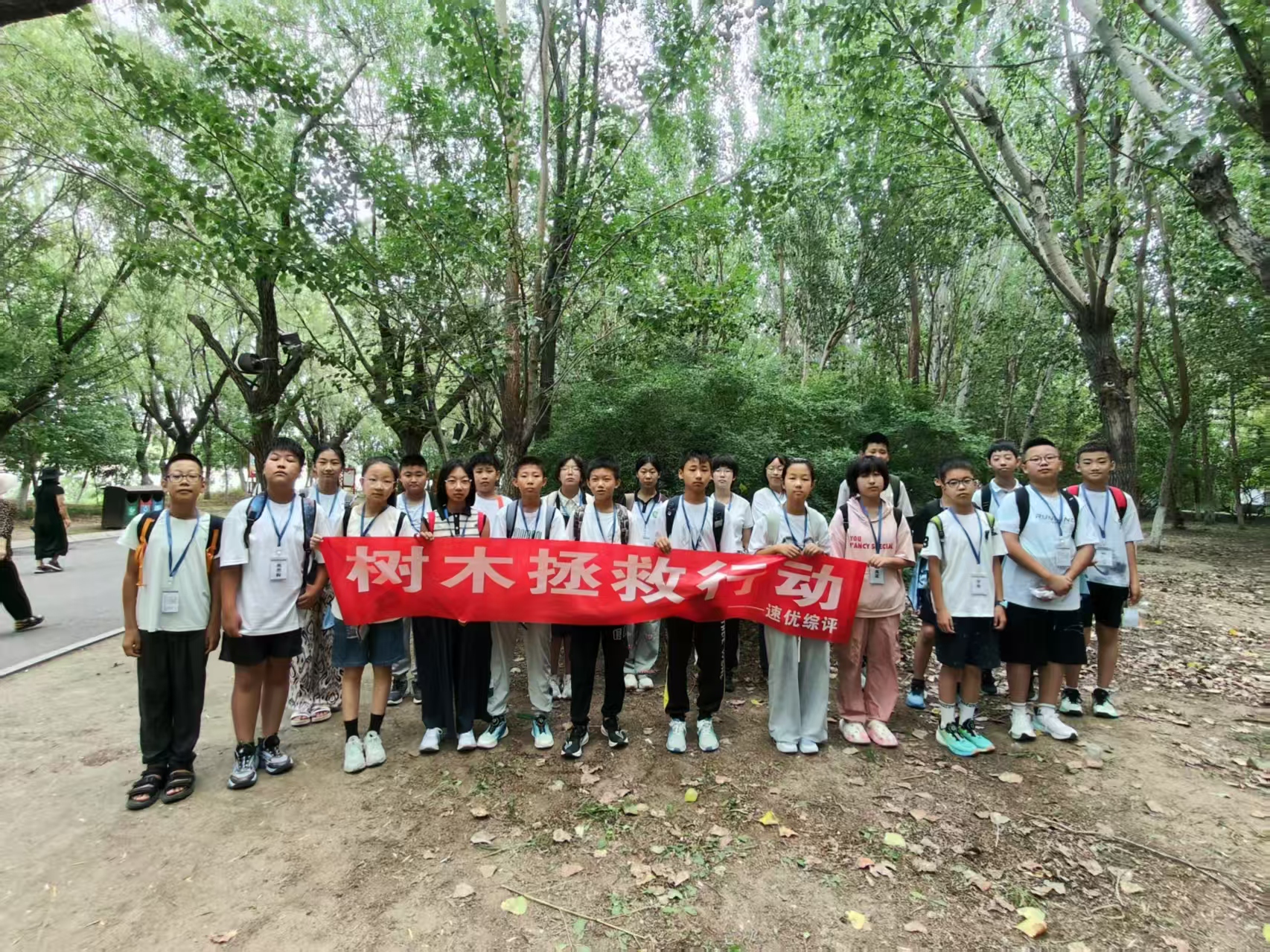 微信图片_2025-08-28_215709_710