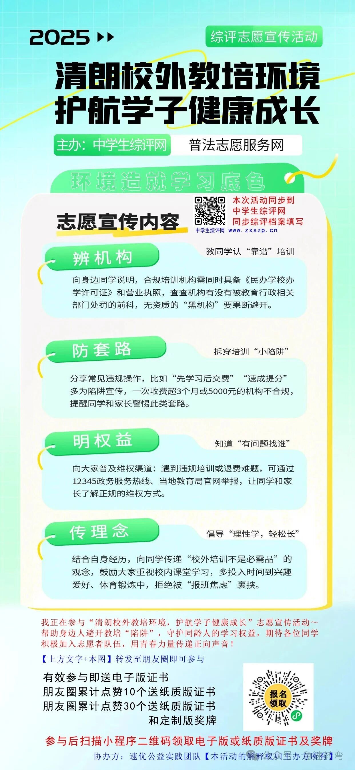 微信图片_2025-09-04_210626_331 微信图片_2025-09-04_210626_331