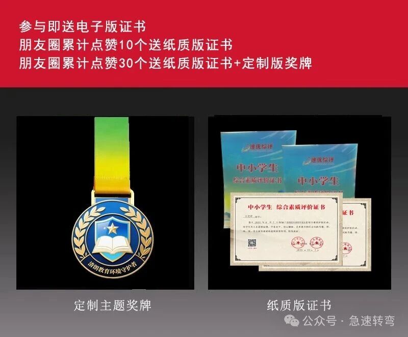 微信图片_2025-09-04_210632_452 微信图片_2025-09-04_210632_452