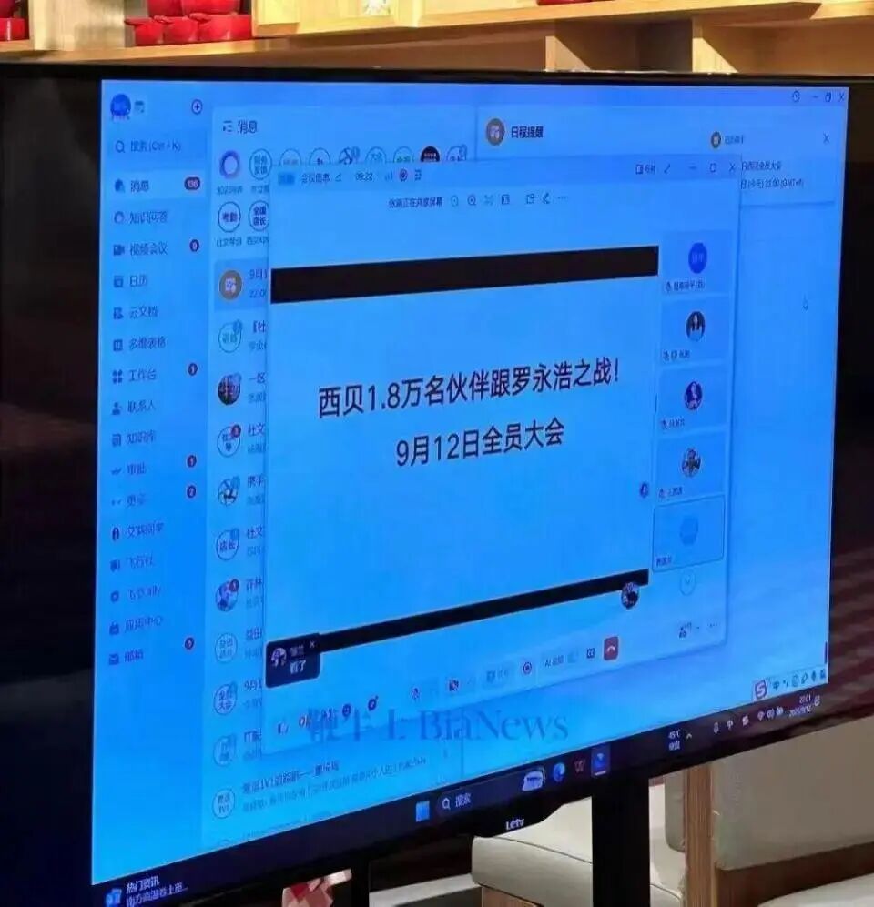 为什么劝不住西贝贾老板？