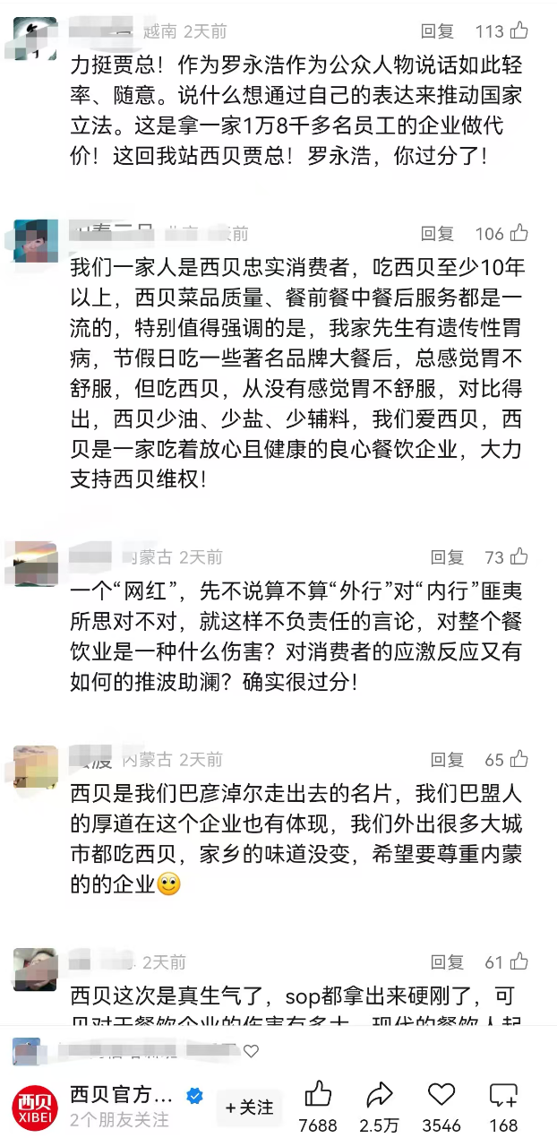 微信图片_2025-09-16_102714_560 微信图片_2025-09-16_102714_560