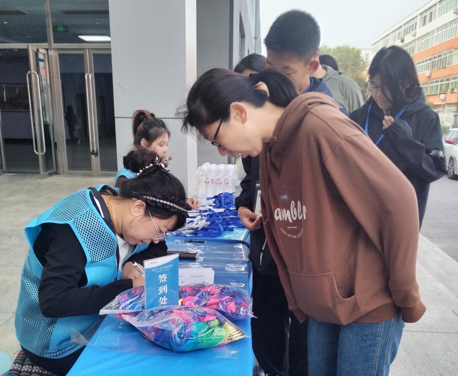 微信图片_20251010224744_4_3_副本_副本 微信图片_20251010224744_4_3_副本_副本