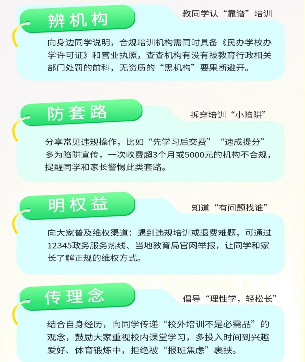 微信图片_20251012115142_10_3