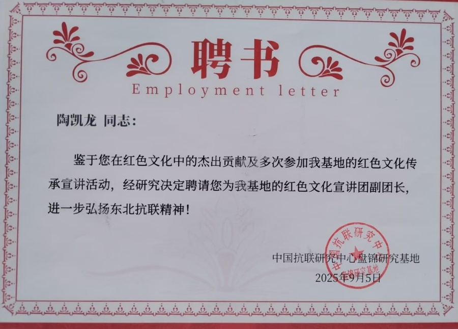 微信图片_20251013095953_17_3_副本_副本 微信图片_20251013095953_17_3_副本_副本