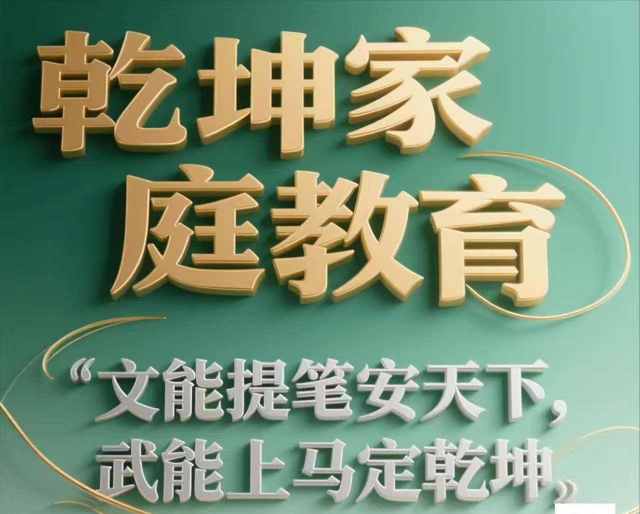 微信图片_20251121203629_1_3 微信图片_20251121203629_1_3