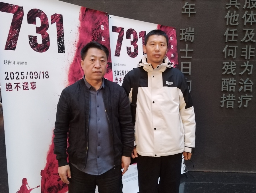 微信图片_20251125141523_5_3_副本_副本 微信图片_20251125141523_5_3_副本_副本