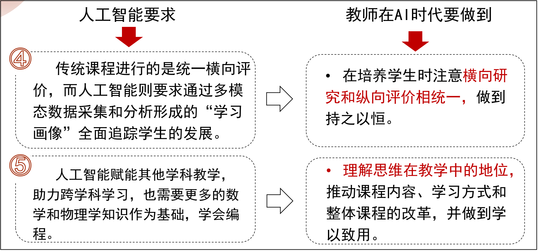 微信图片_2025-12-06_201527_601