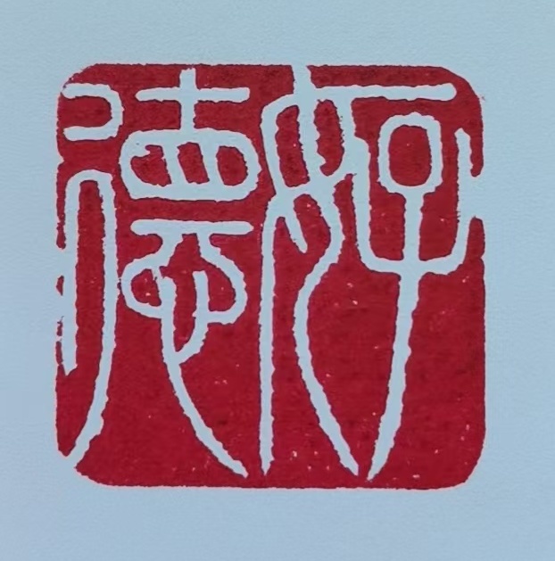 微信图片_20260204082847_8_3_副本