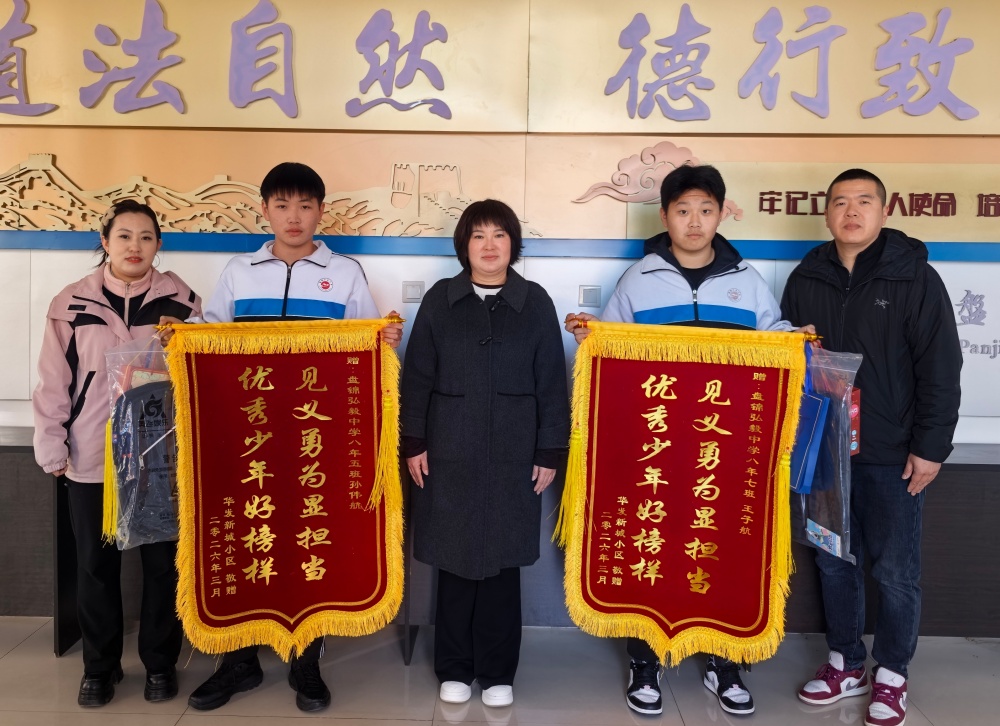 微信图片_20260312222711_3_3_副本_副本