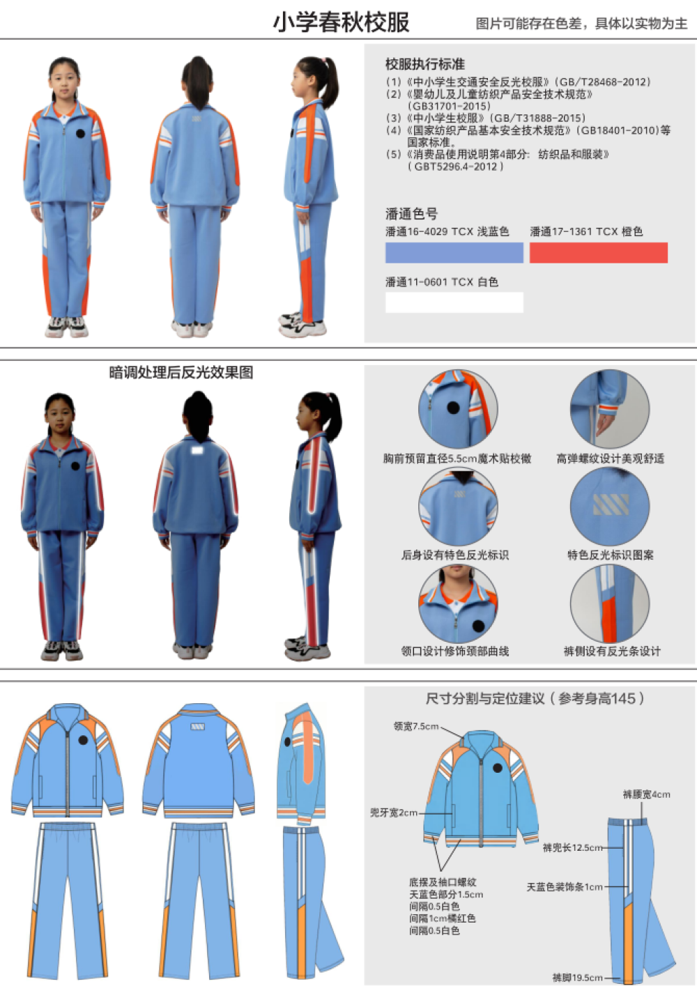 微信图片_20260328193641_35_3_副本 微信图片_20260328193641_35_3_副本