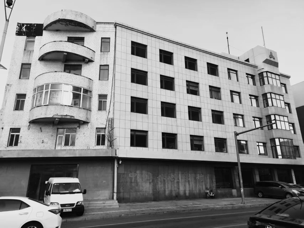 盘山老城区的金融史话