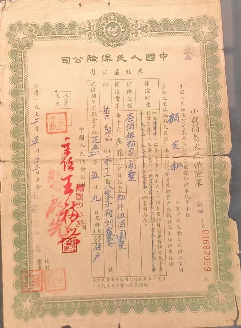 微信图片_2026-03-28_200850_485