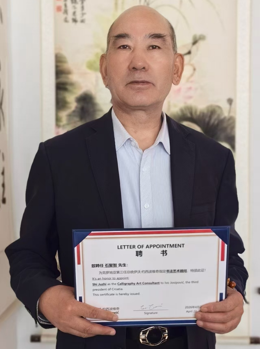 微信图片_20260425213815_4_3_副本_副本 微信图片_20260425213815_4_3_副本_副本