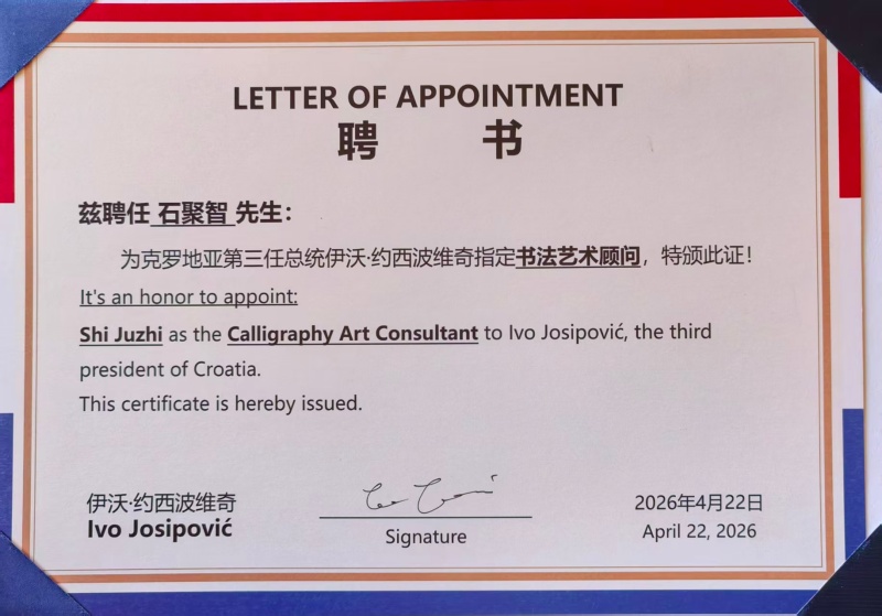 微信图片_20260425213901_7_3_副本 微信图片_20260425213901_7_3_副本