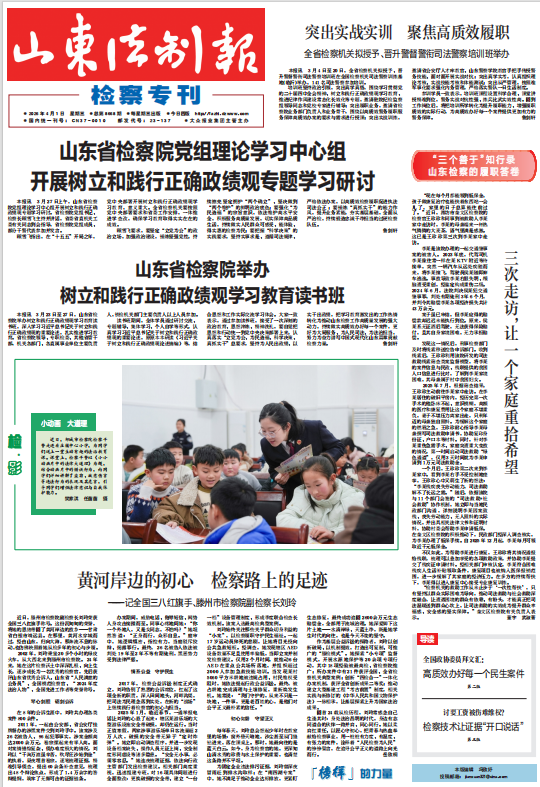 微信图片_2026-05-22_142945_017 微信图片_2026-05-22_142945_017