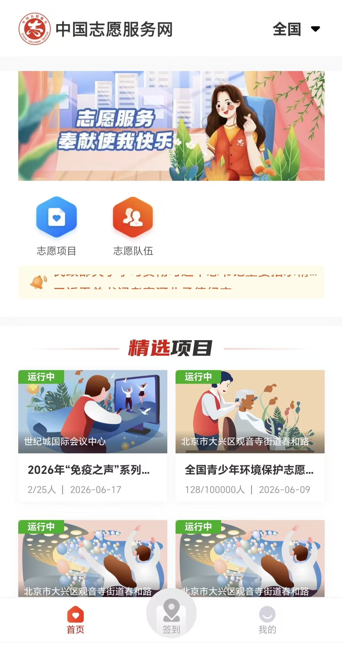 微信图片_20260619220612_23_3