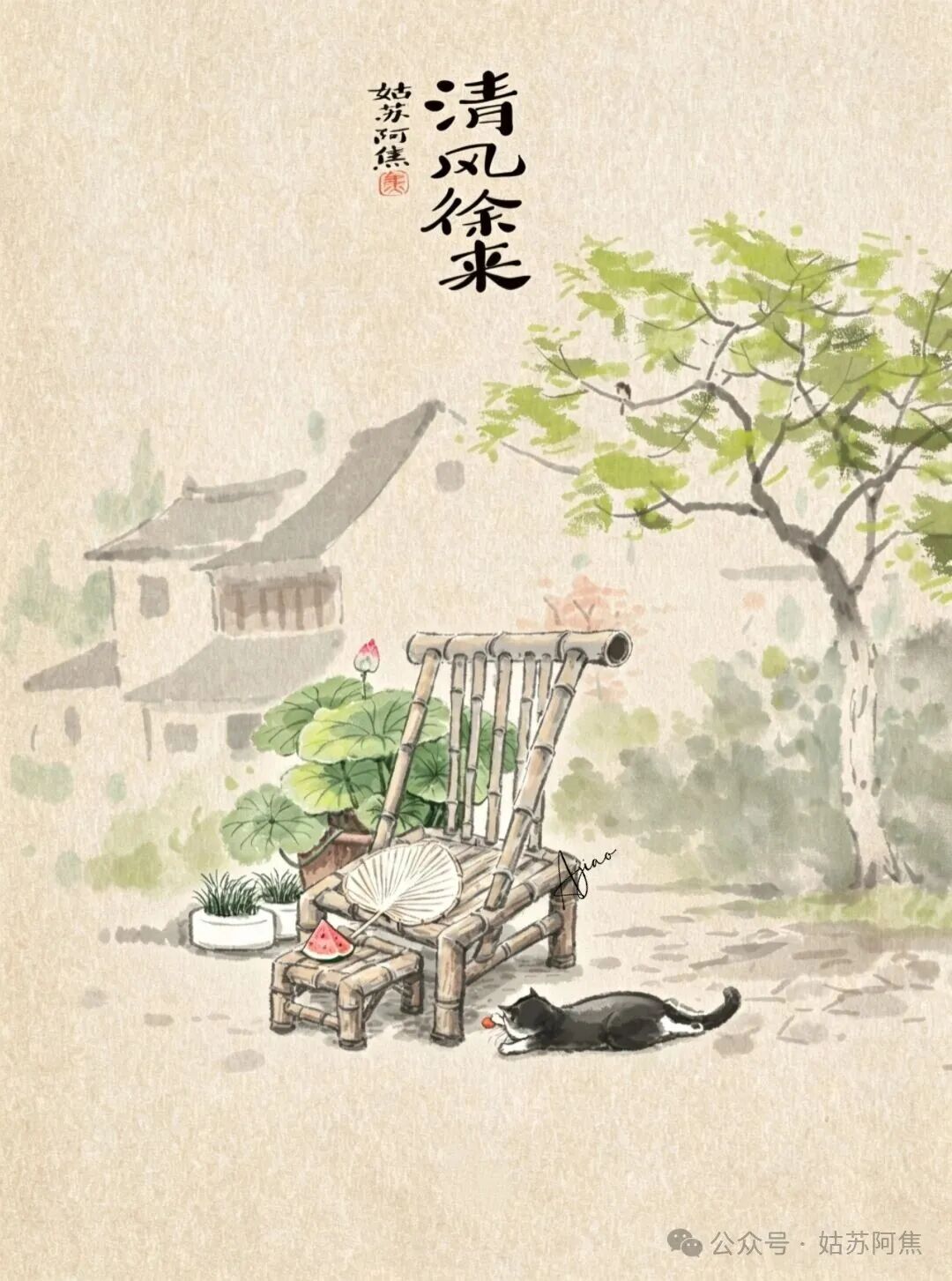 微信图片_2026-07-11_172316_109