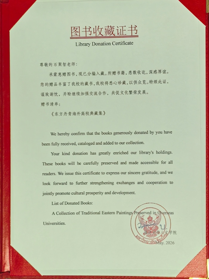 微信图片_20260723101003_4_3_副本