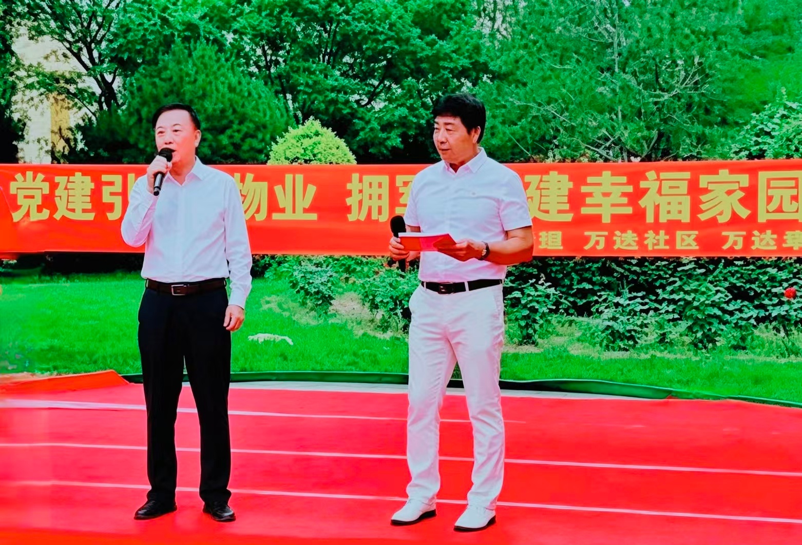 东北抗联后代文化促进会携盘锦远洋物业公司开展庆八一拥军爱民文艺汇演