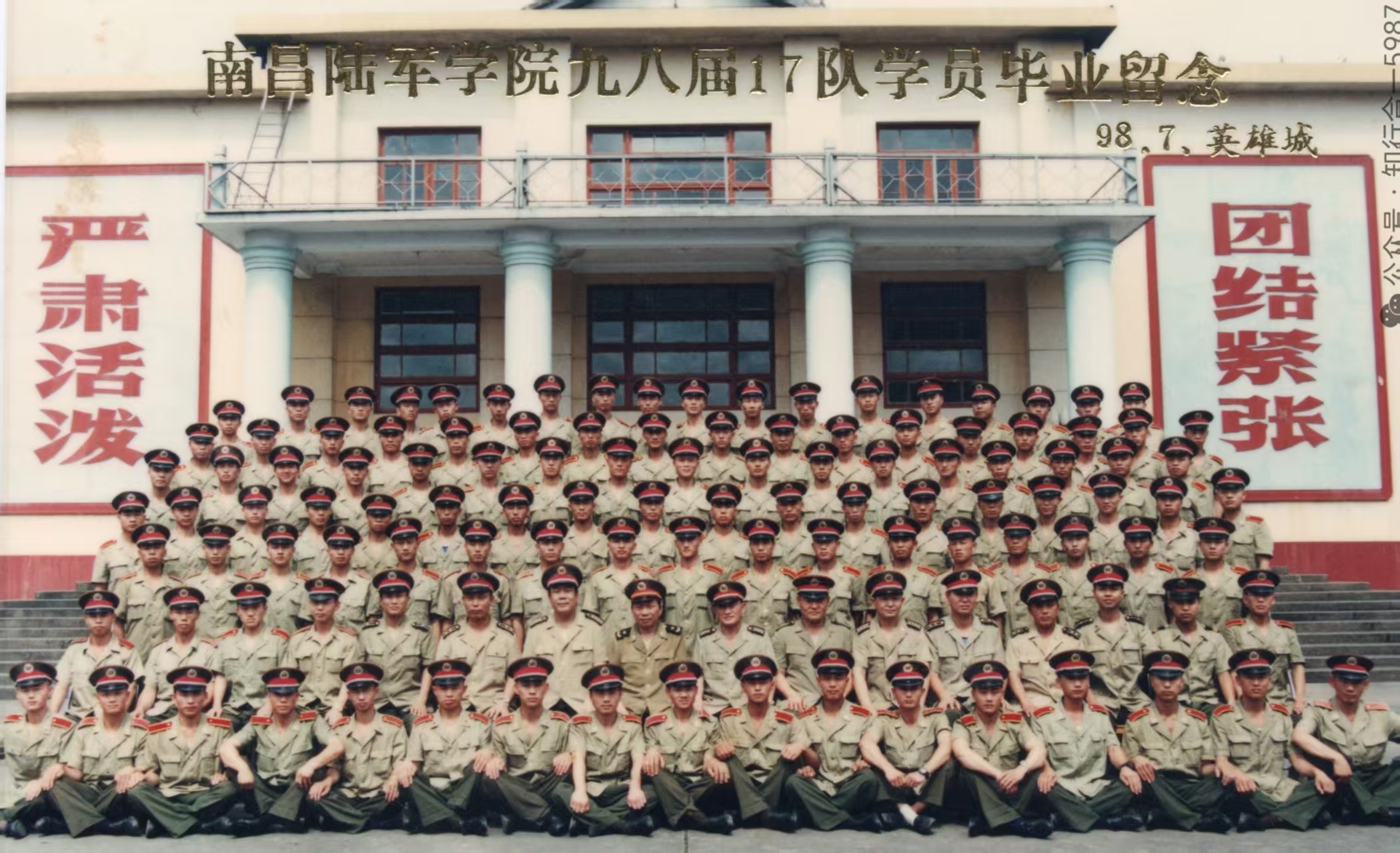 微信图片_20260802115037_114_3 微信图片_20260802115037_114_3