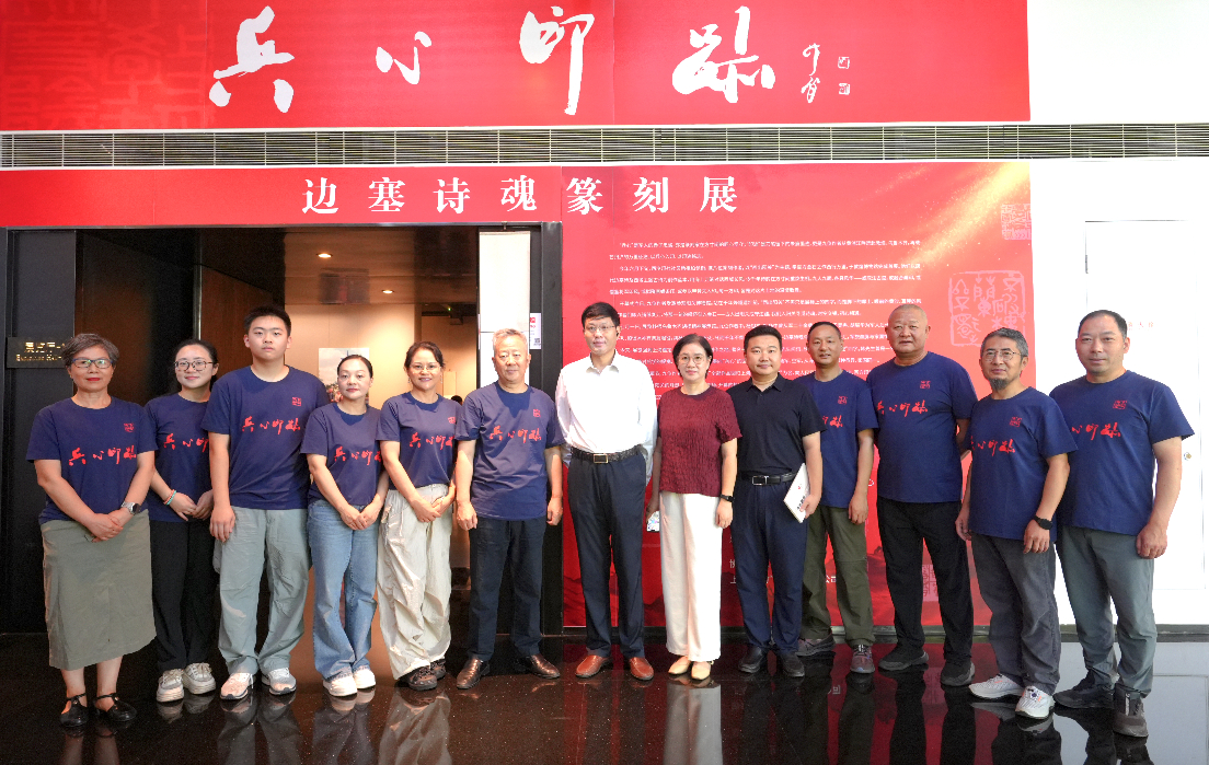 微信图片_2026-08-02_121410_729_副本