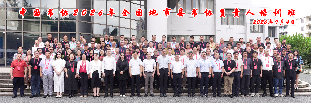 微信图片_2026-09-09_104741_114