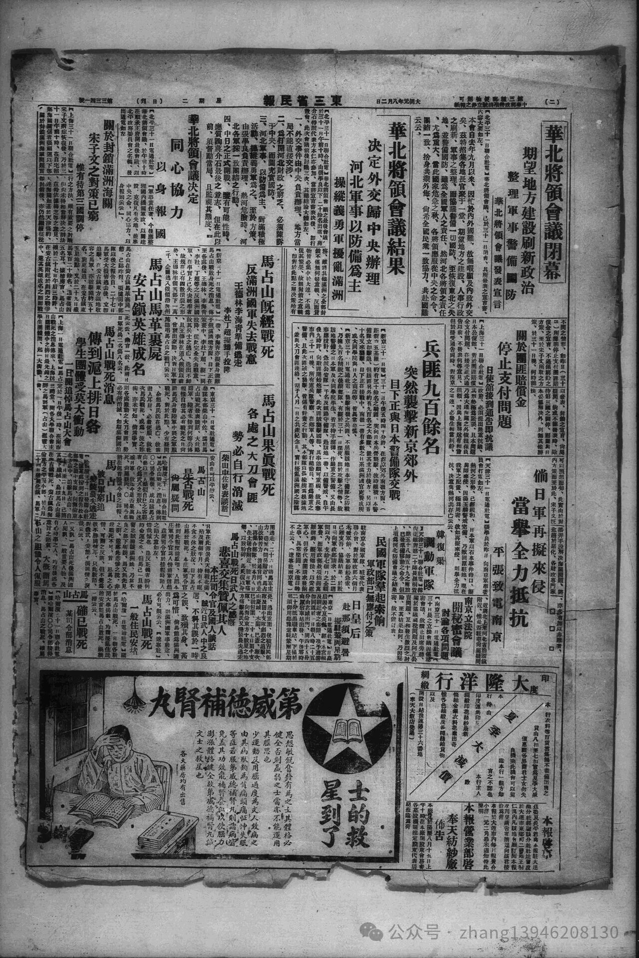 微信图片_2026-10-26_092532_820 微信图片_2026-10-26_092532_820