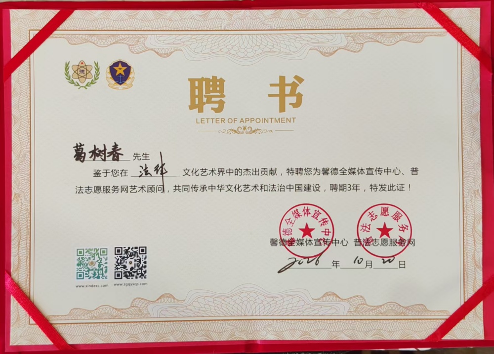 微信图片_20261026110117_50_3_副本 微信图片_20261026110117_50_3_副本