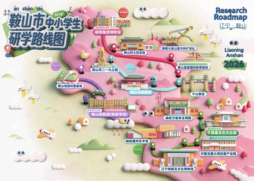 微信图片_2026-10-29_205350_148