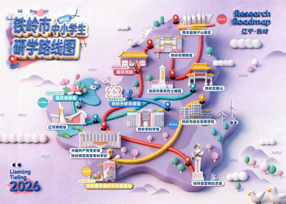 微信图片_2026-10-29_205521_691