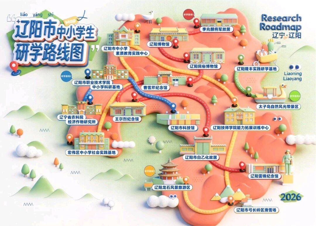 微信图片_2026-10-29_205511_259