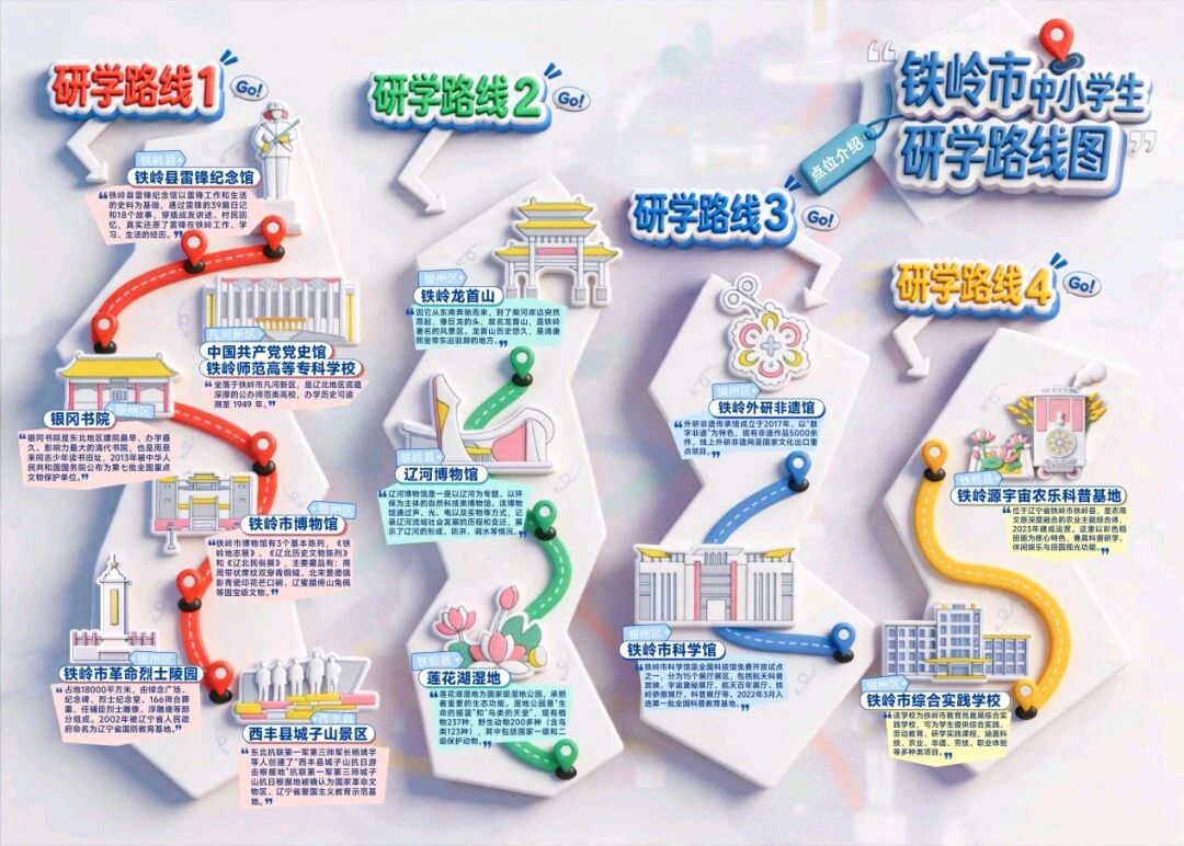 微信图片_2026-10-29_205526_660