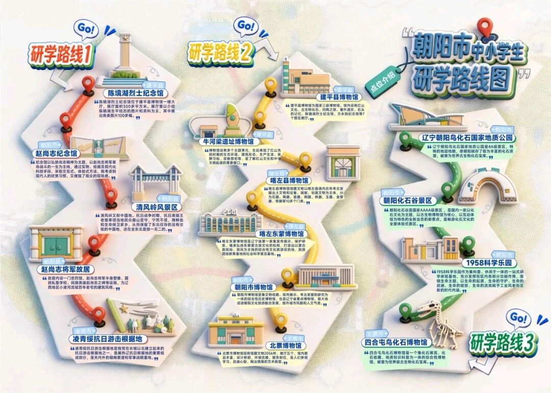微信图片_2026-10-29_205537_307